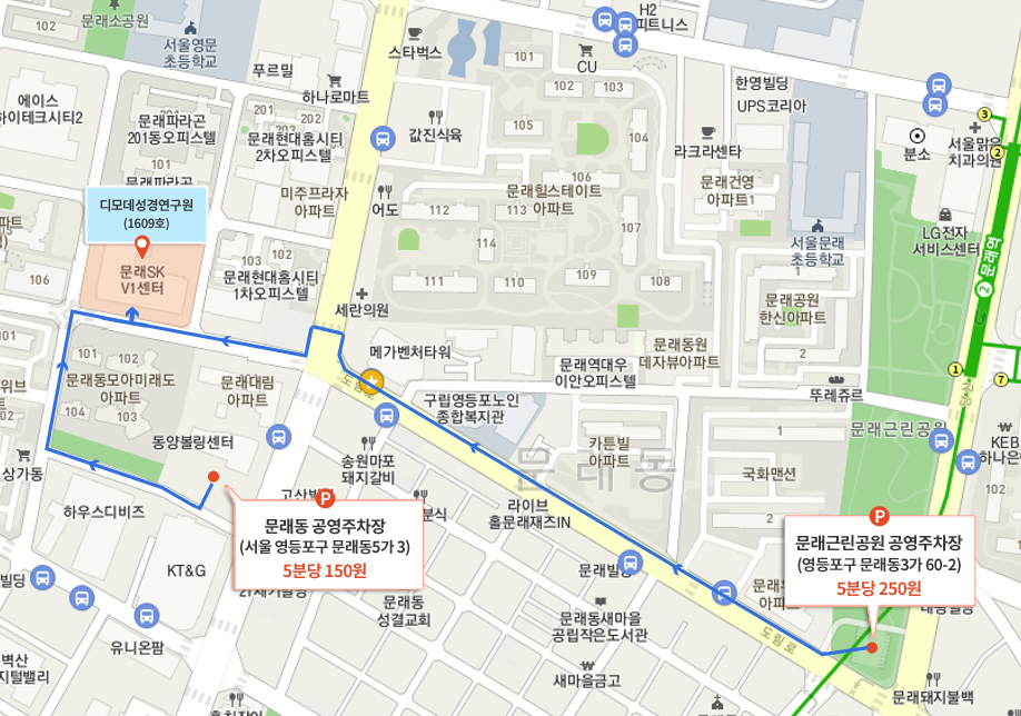 디모데 주차안내