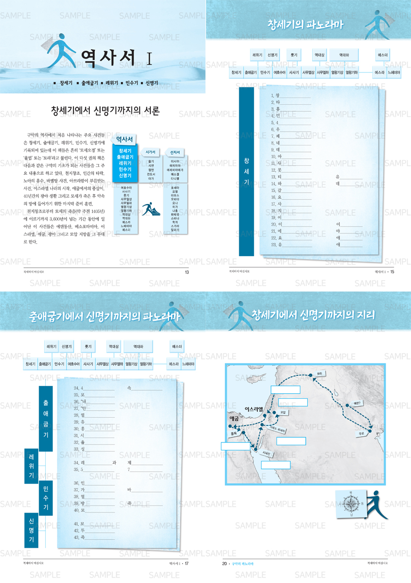 교재샘플.jpg