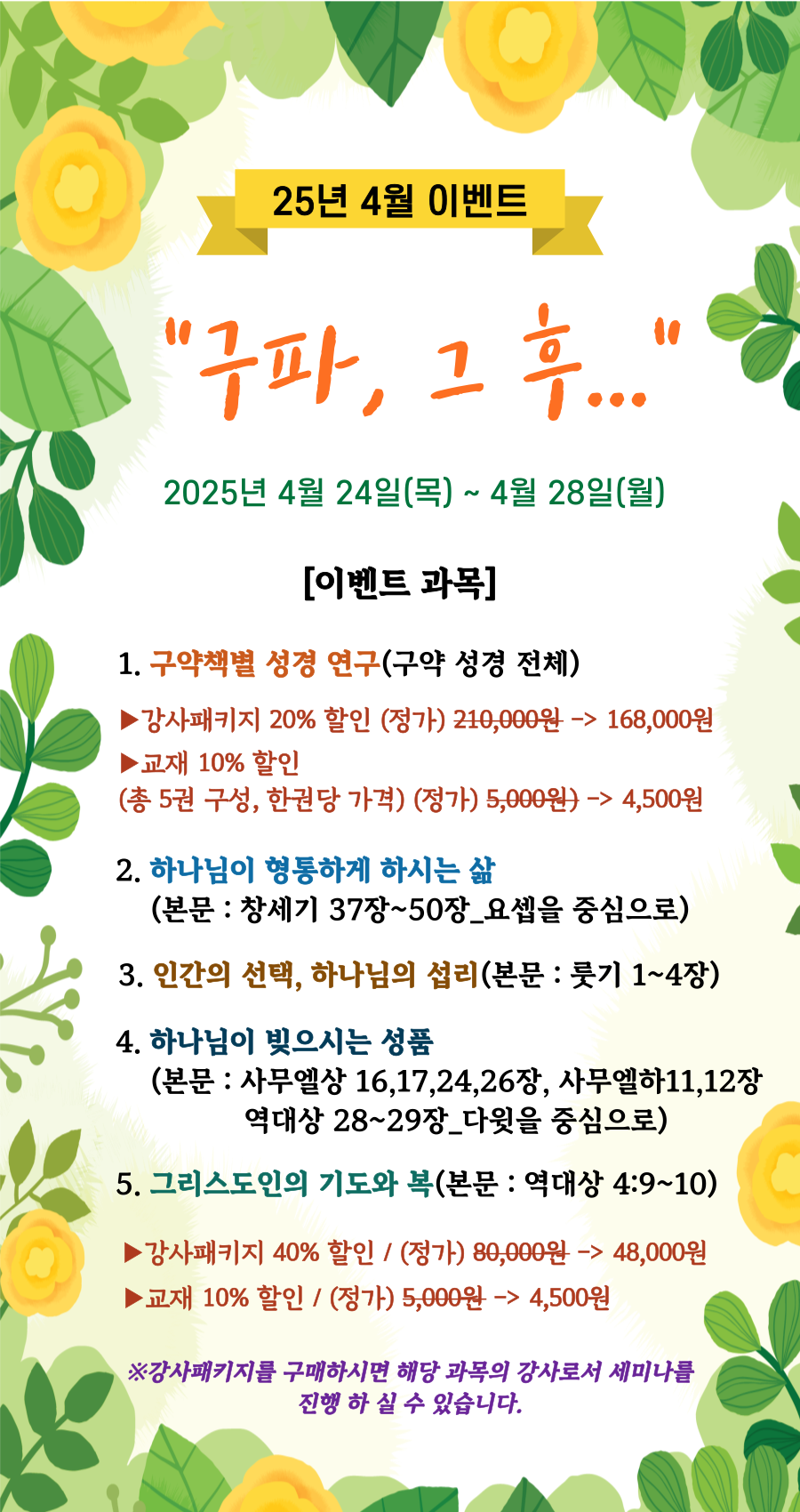 포스터.png
