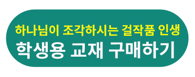 걸작품 학생용.jpg