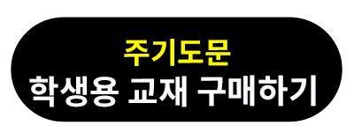 주기도문 학생용.jpg