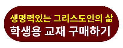 생명력 학생용.jpg