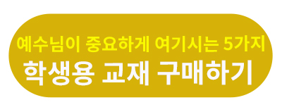 중요 학생용.jpg
