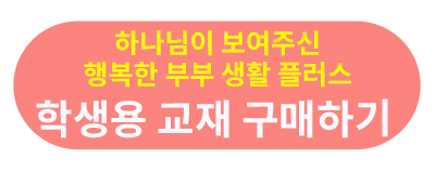 행부 플러스 학생용.jpg