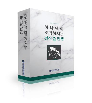 걸작품 패키지 박스_15%.png