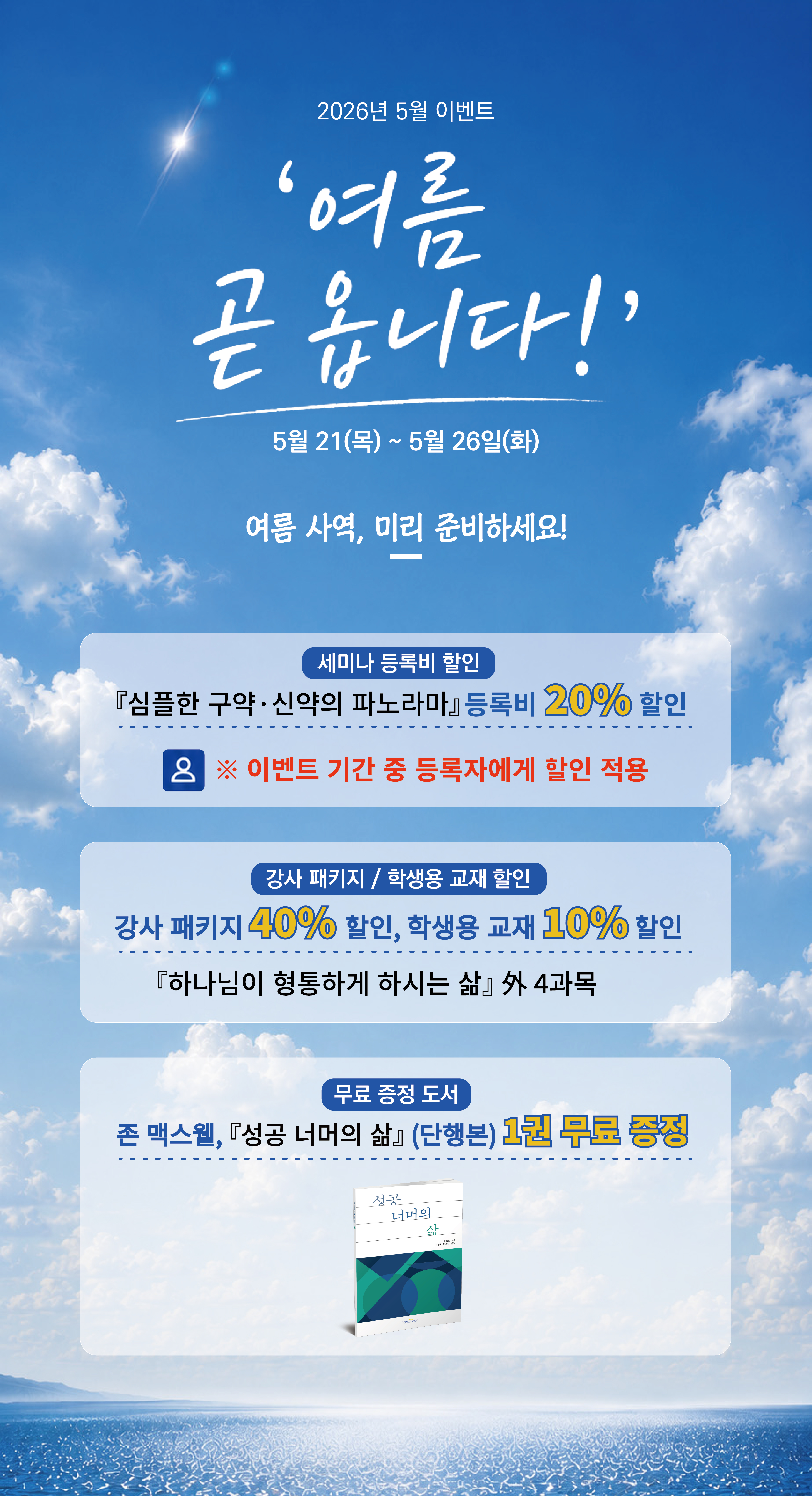 KakaoTalk_20260518_170931842.jpg