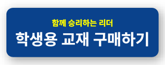 함께_학생.jpg