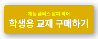 재능_학생.jpg