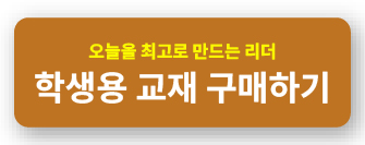 오늘_학생.jpg