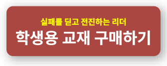 실패_학생.jpg