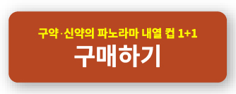 내열컵.jpg