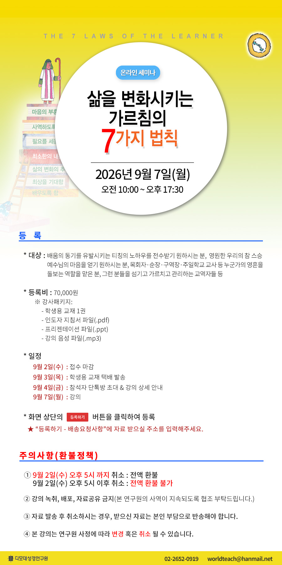2026_09_07 삶7.jpg