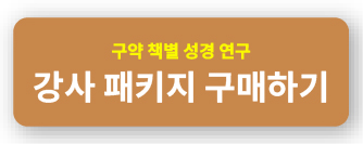 구책_강사.jpg