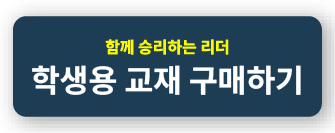 승리_학생.jpg