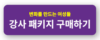 여성_강사.jpg