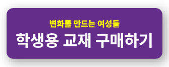 여성_학생.jpg