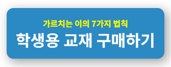 가7_학생.jpg